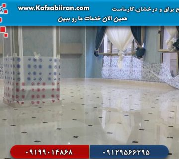 کفسابی و سنگسابی قلهک