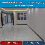 کفسابی و سنگسابی شهرزیبا