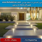 کفسابی و سنگسابی بهشتی