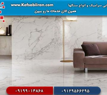 کفسابی و سنگسابی ستارخان