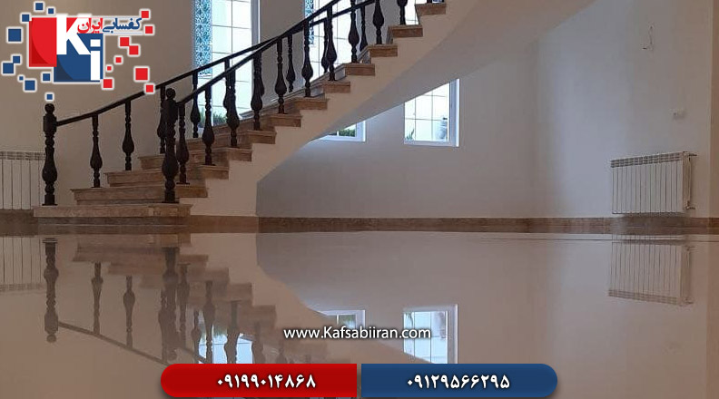 کفسابی و سنگسابی اندرزگو