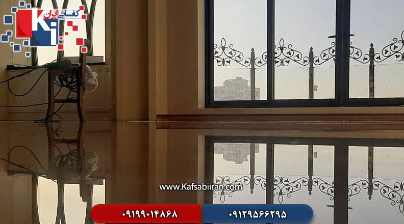 کفسابی و سنگسابی بهشتی 