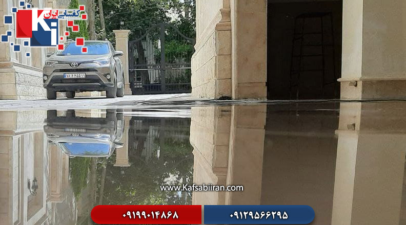 کفسابی و سنگسابی بهشتی 