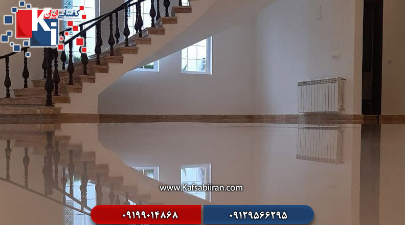 کفسابی و سنگسابی بهشتی 