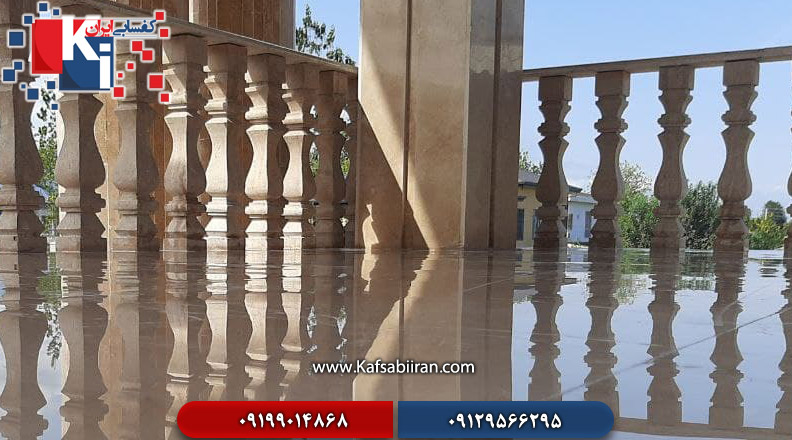 کفسابی و سنگسابی بهشتی 