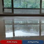 کفسابی و سنگسابی آپادانا