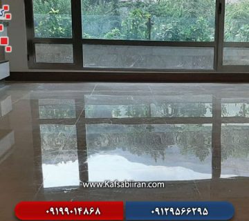 کفسابی و سنگسابی آپادانا