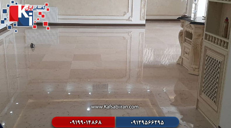 کفسابی و سنگسابی آپادانا