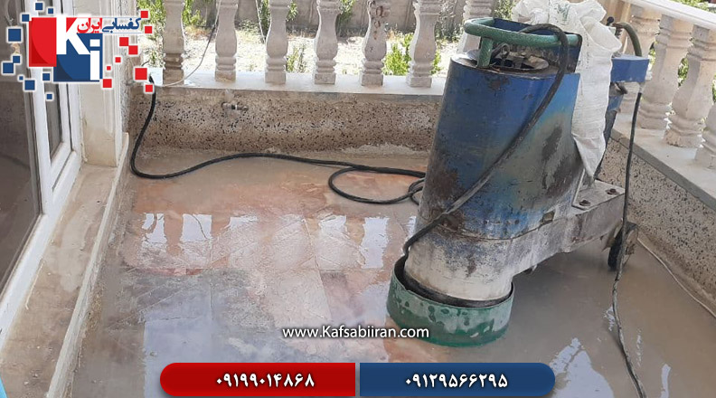 کفسابی و سنگسابی آپادانا