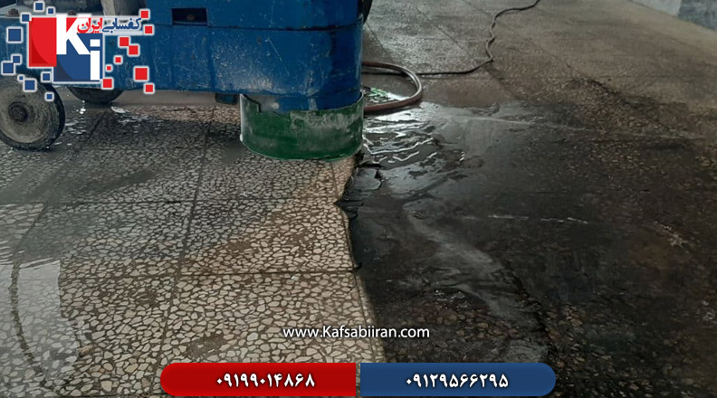 کفسابی و سنگسابی آپادانا