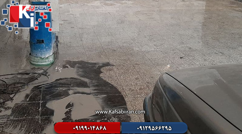 کفسابی و سنگسابی باغ فیض