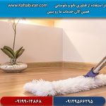 کفسابی و سنگسابی بهار