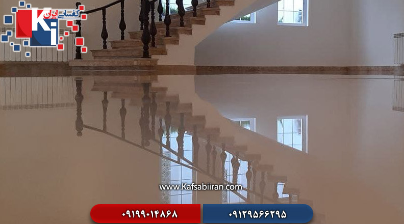 کفسابی و سنگسابی بعثت