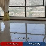 کفسابی و سنگسابی چهارباغ