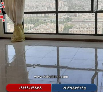 کفسابی و سنگسابی چهارباغ