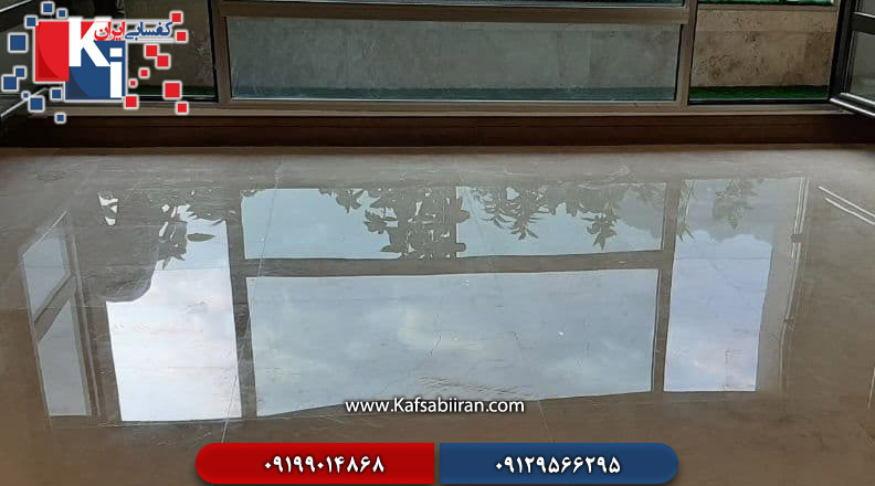 کفسابی و سنگسابی مفتح