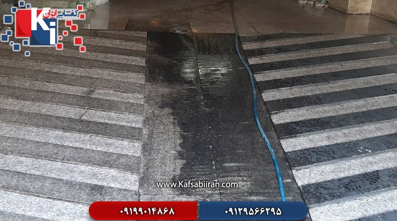 کفسابی و سنگسابی حافظ