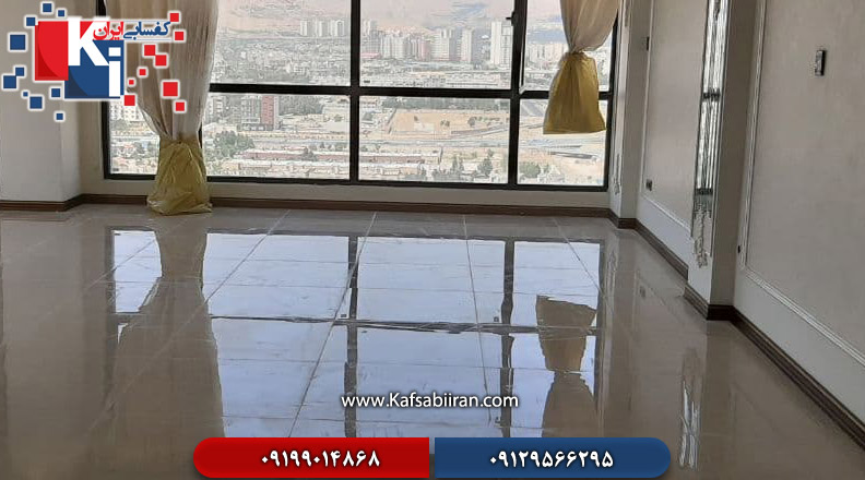 کفسابی و سنگسابی نیکنام