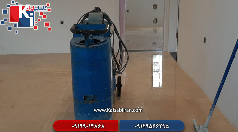 کفسابی و سنگسابی نیکنام