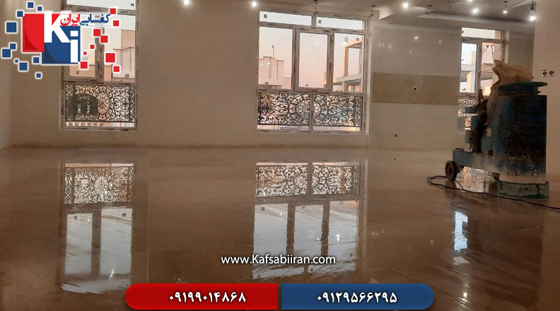 کفسابی و سنگسابی ستارخان