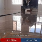 کفسابی و سنگسابی سهروردی