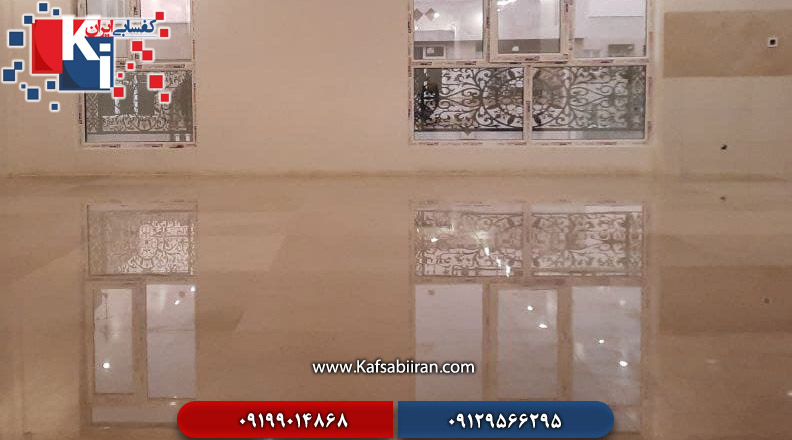 کفسابی و سنگسابی سهروردی