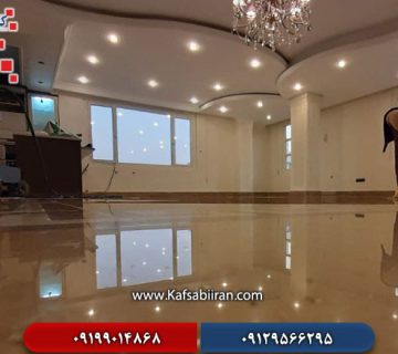 برق انداختن سرامیک کف سالن