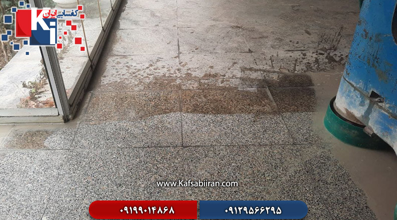 کفسابی و سنگسابی ولیعصر