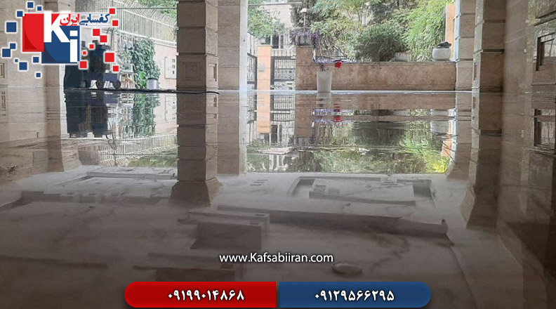 کفسابی و سنگسابی ولیعصر