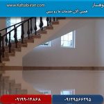 کفسابی در کوهسار