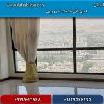 کفسابی در گلستان