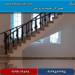 کفسابی در چیتگر