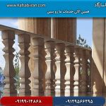 کفسابی در پاسارگاد