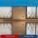 کفسابی در زیبادشت