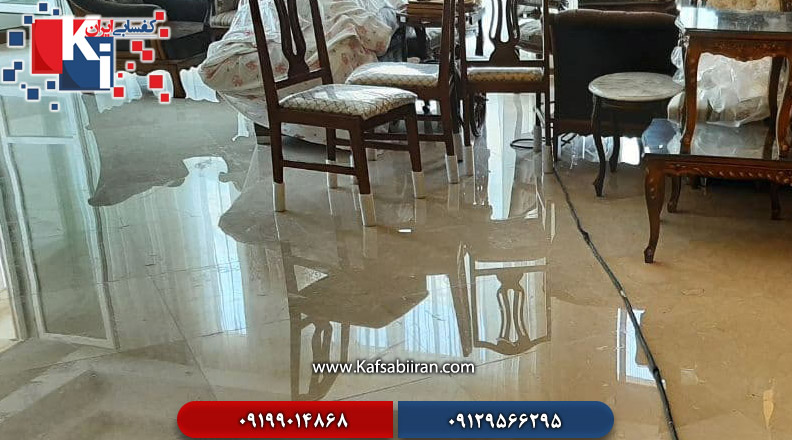 کفسابی و سنگسابی بلوار فردوس