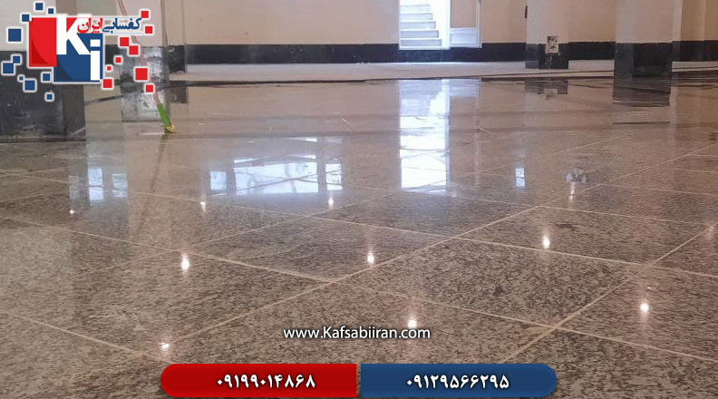 کفسابی و سنگسابی اقدسیه