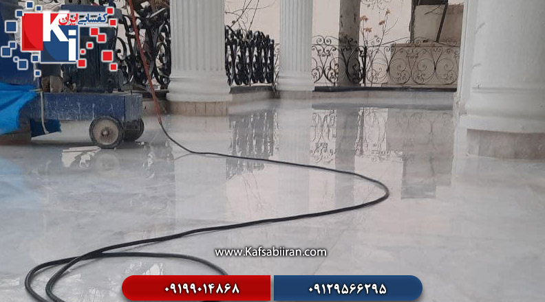 کفسابی و سنگسابی اوین