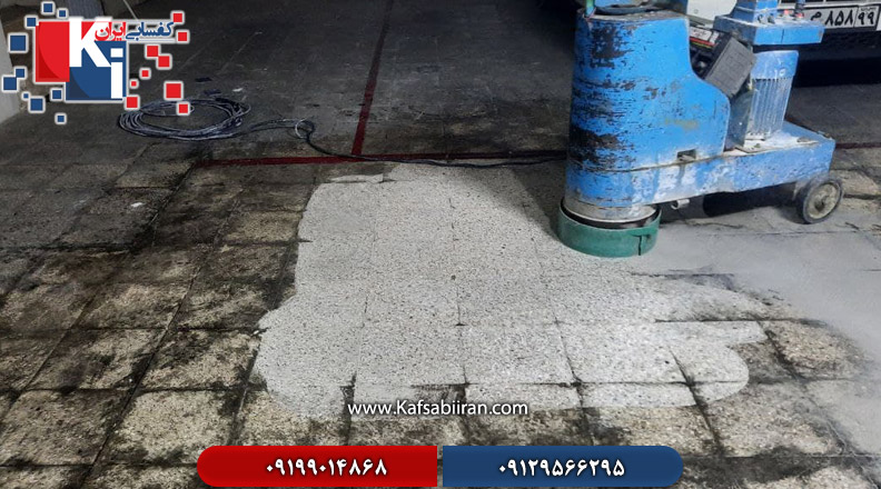 کفسابی و سنگسابی اوین