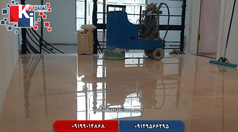 کفسابی و سنگسابی آزادگان