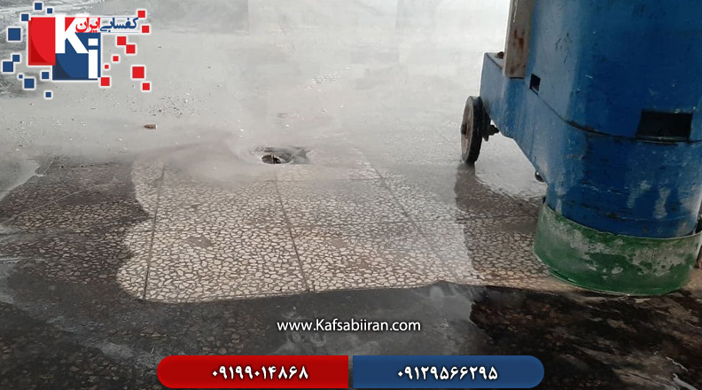 کفسابی و سنگسابی آزادگان