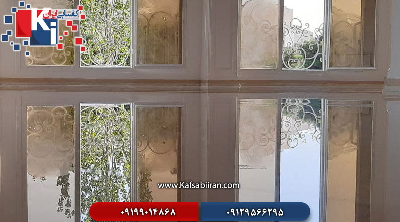 کفسابی در باغ صبا