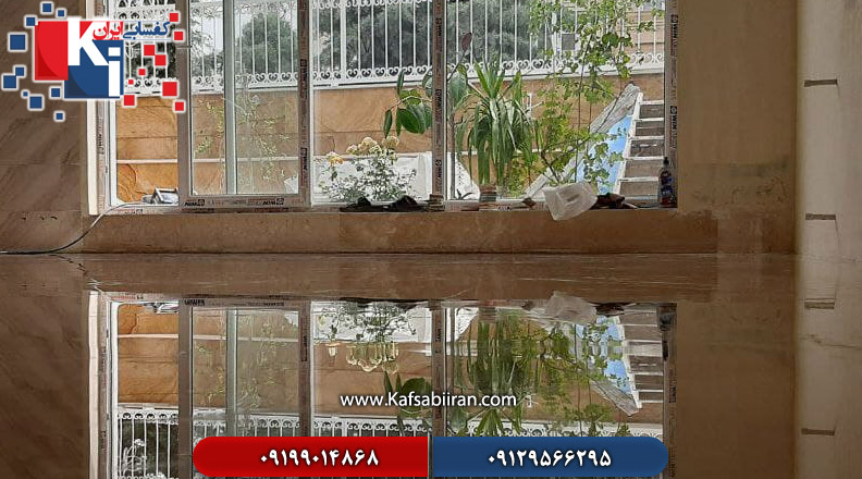 کفسابی در چیتگر