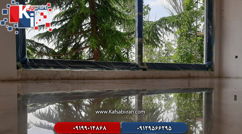 کفسابی در چیتگر