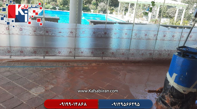 کفسابی در چیتگر