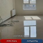 کفسابی در چیذر