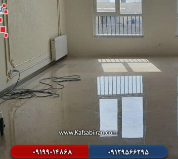 کفسابی در چیذر