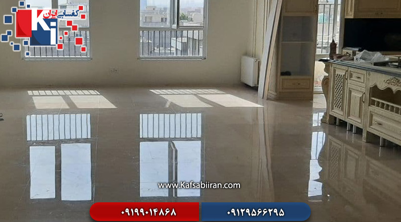 کفسابی در چیذر