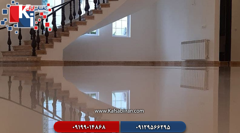 کفسابی و سنگسابی فاطمی