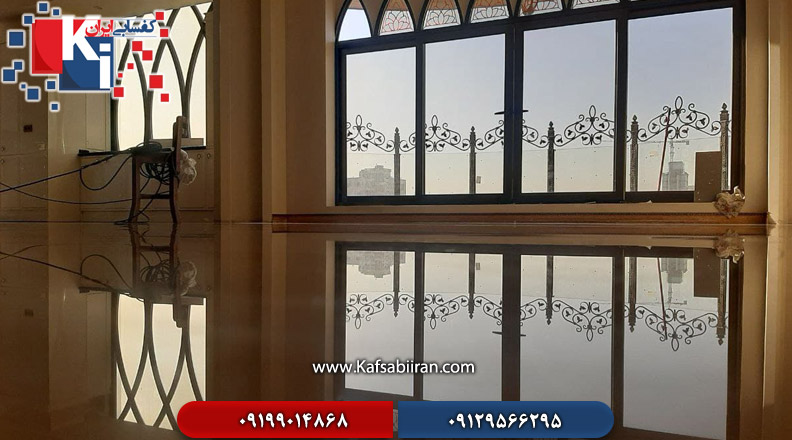 کفسابی و سنگسابی فاطمی