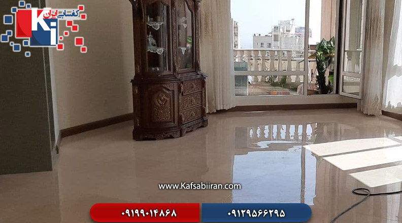 کفسابی در گلستان